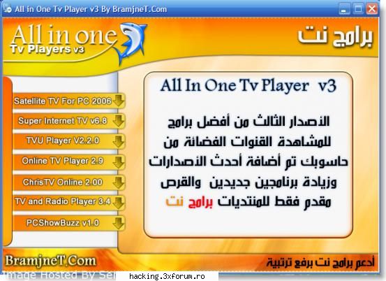 AIO Tv Players - ROKYRO2006 - Non-warez